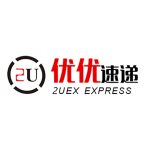 2U Express Tracking
